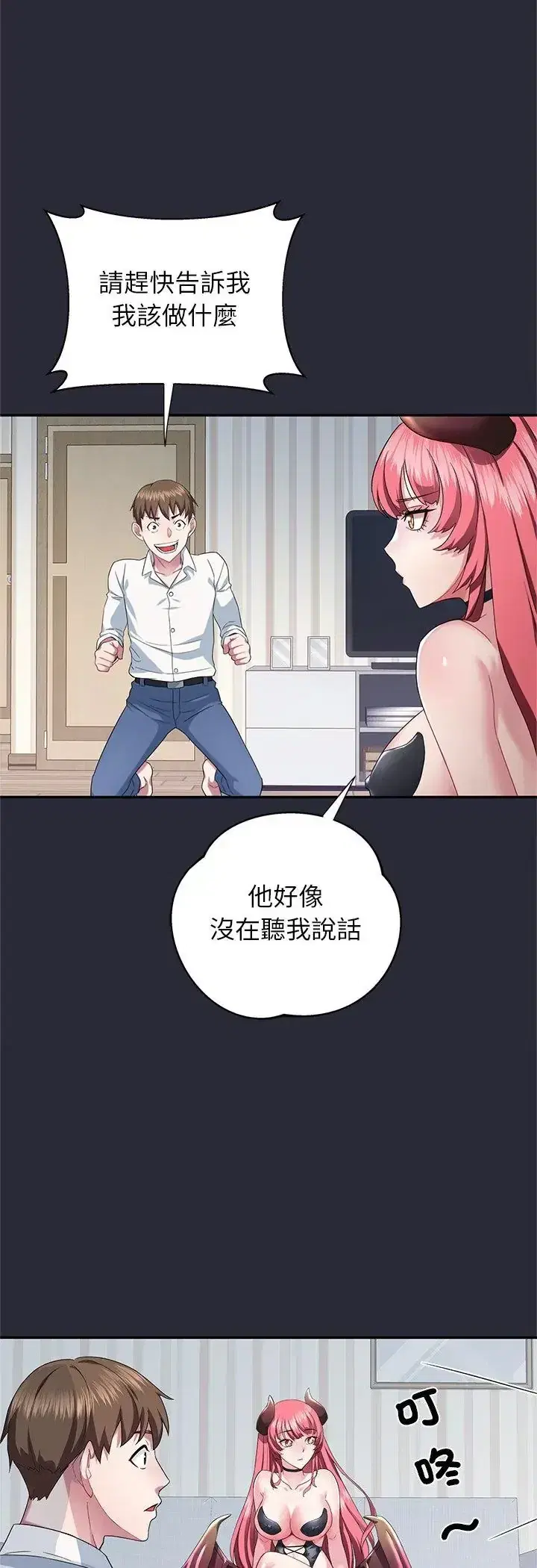 第2話