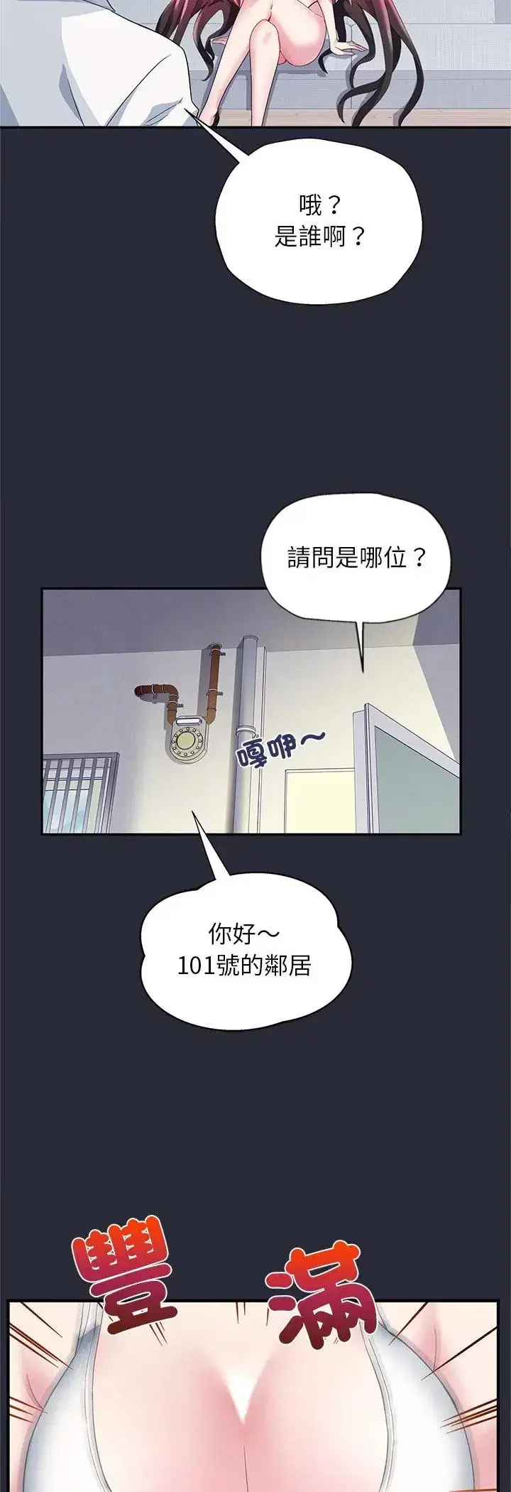 第2話