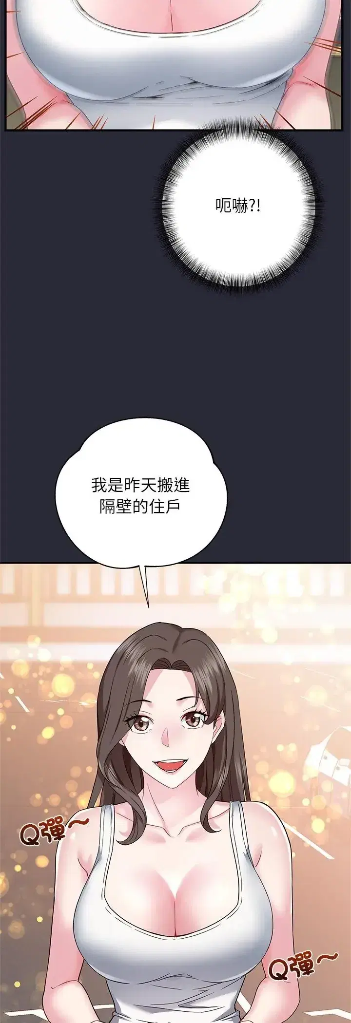 第2話
