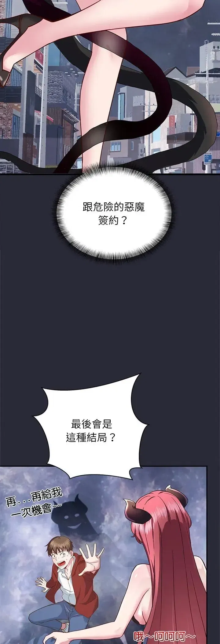 第2話