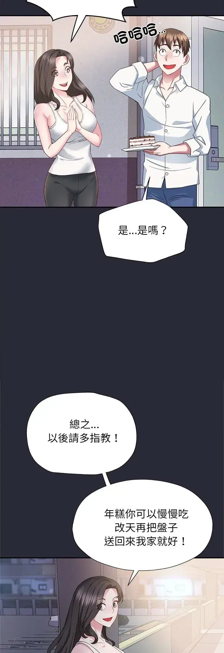 第2話