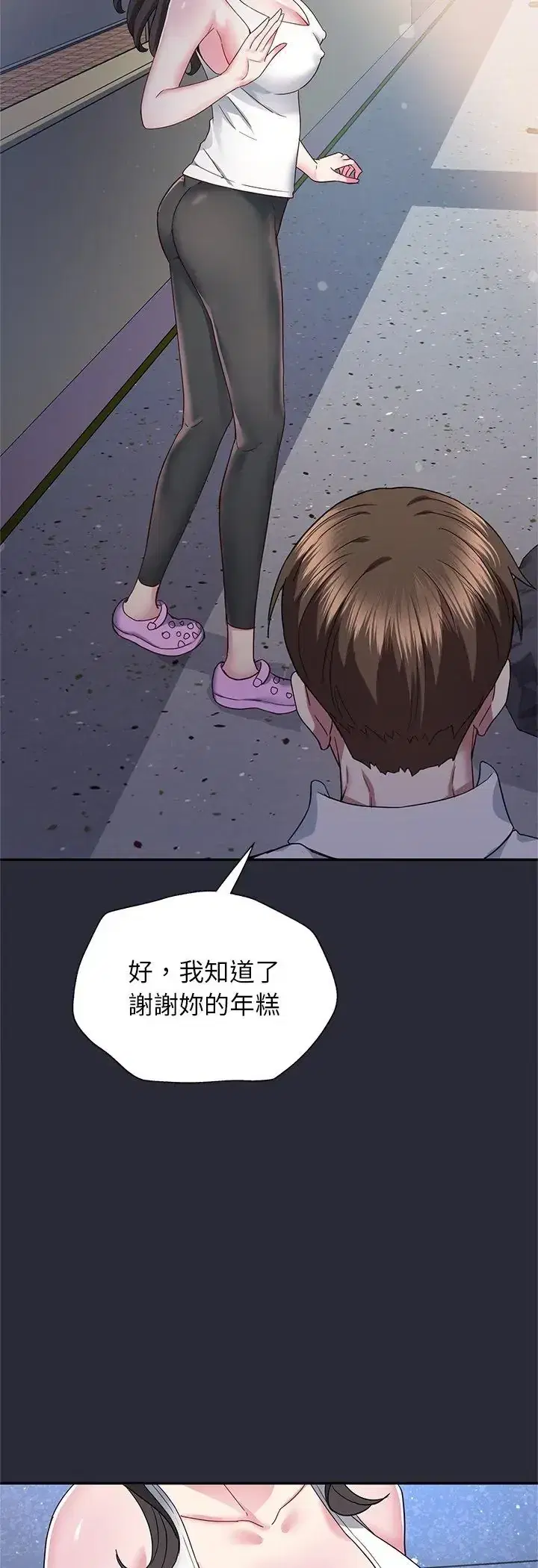 第2話