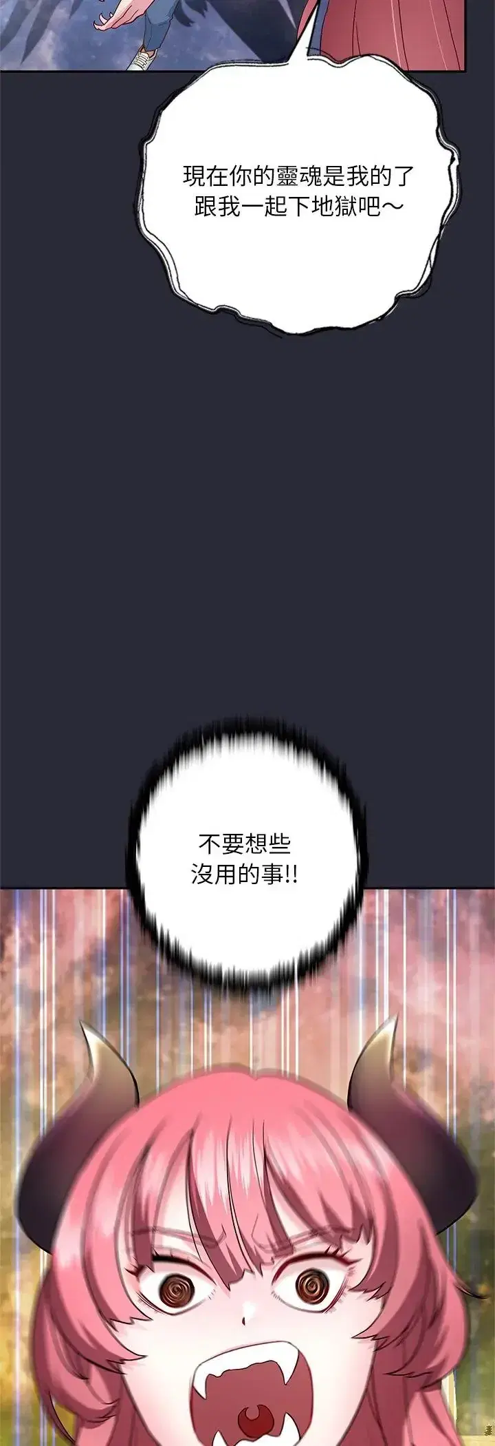 第2話