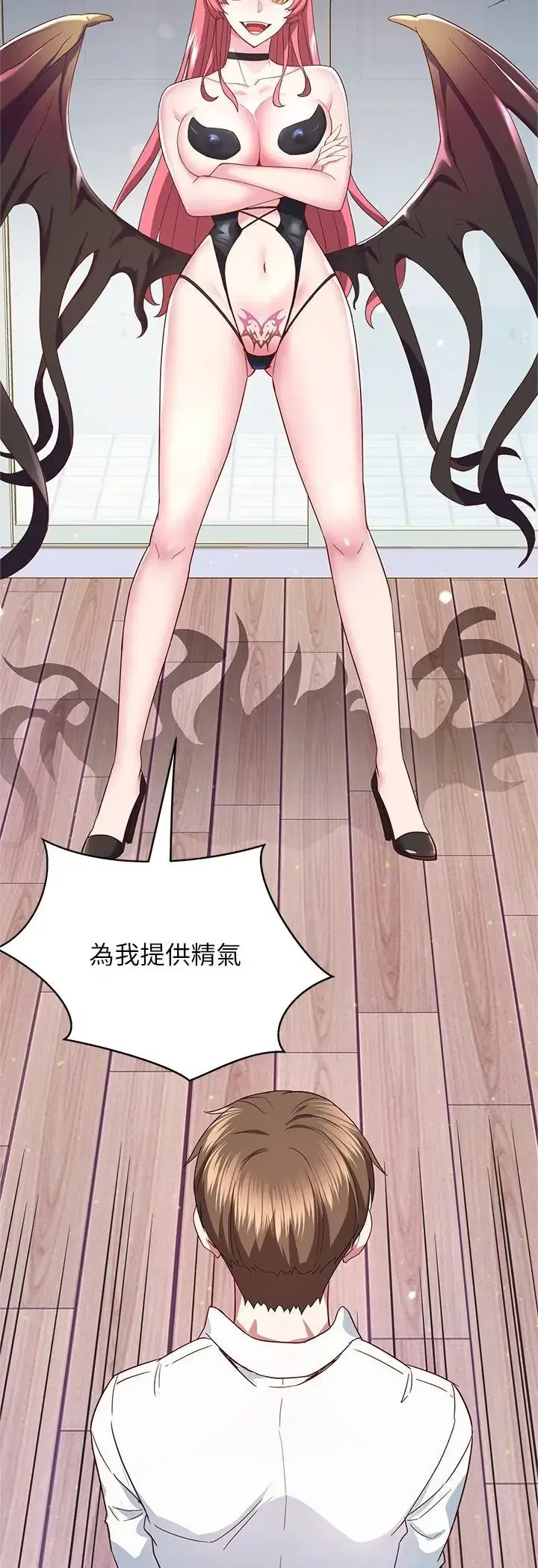 第2話