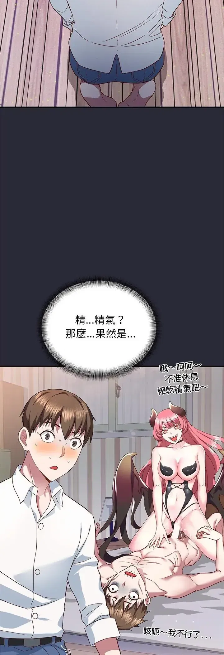 第2話