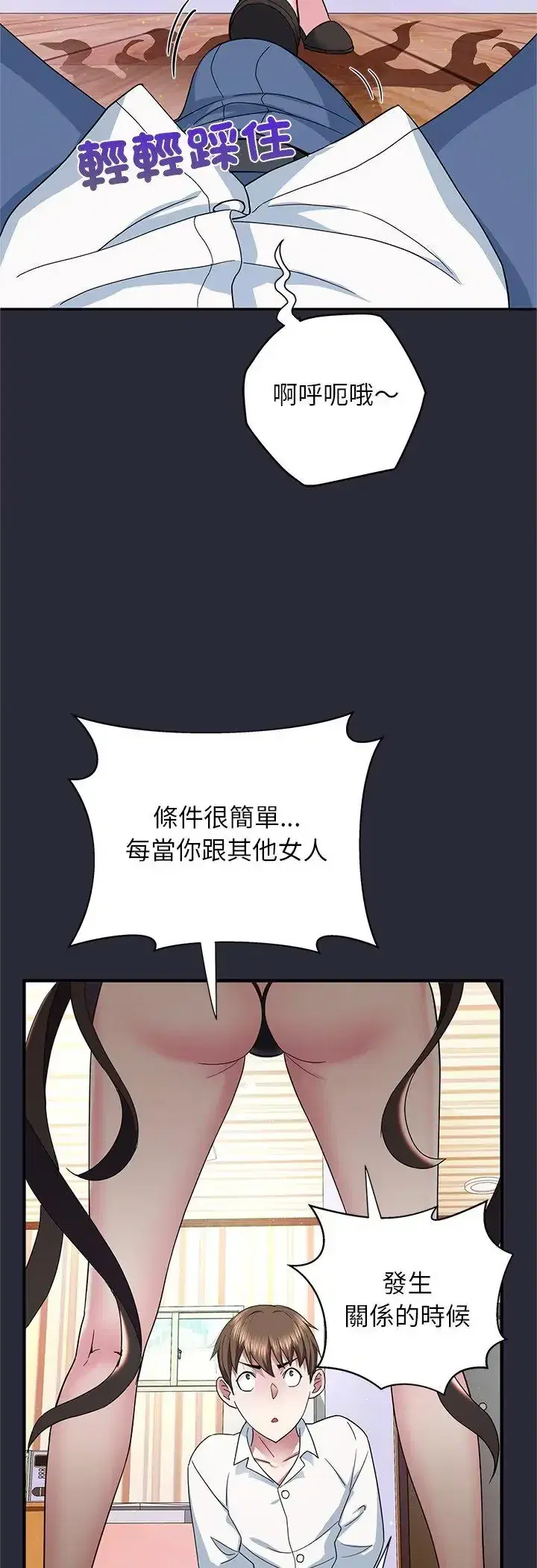 第2話