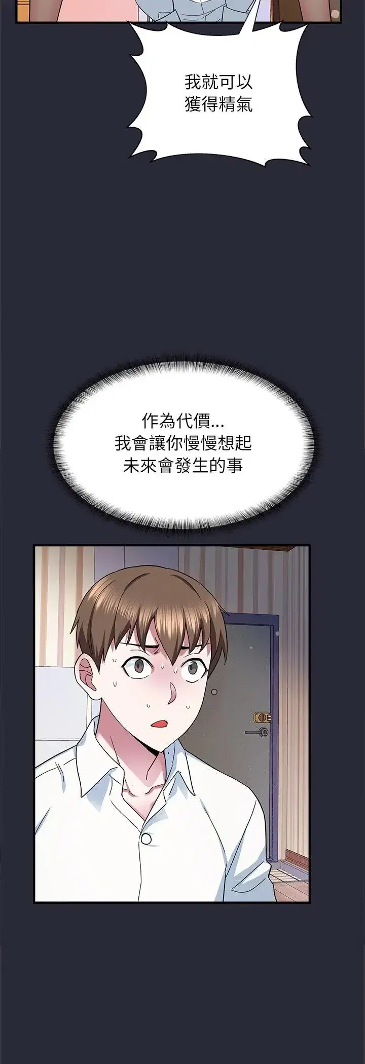 第2話