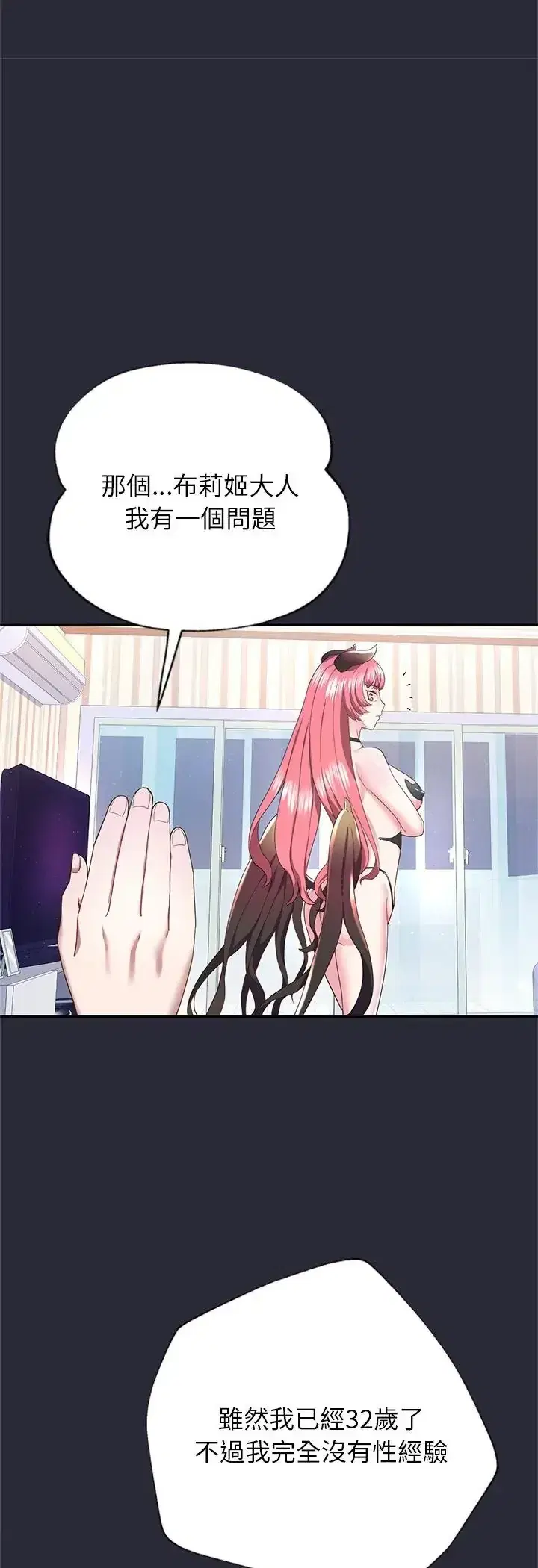 第2話