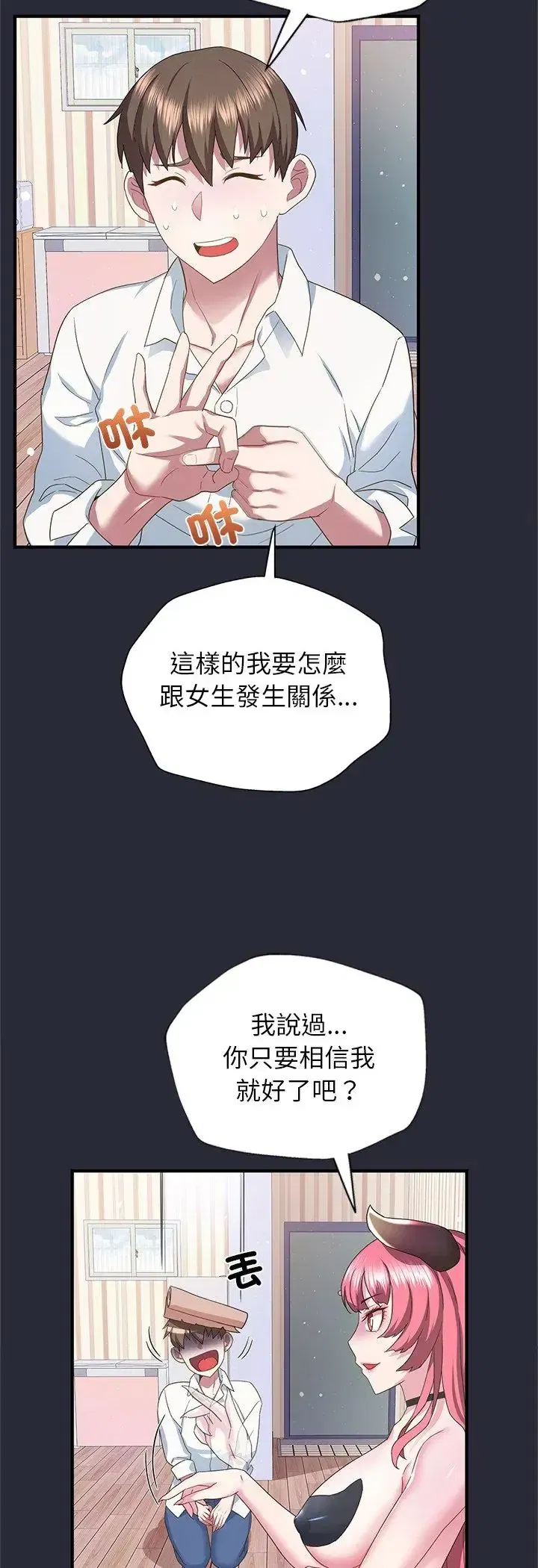 第2話