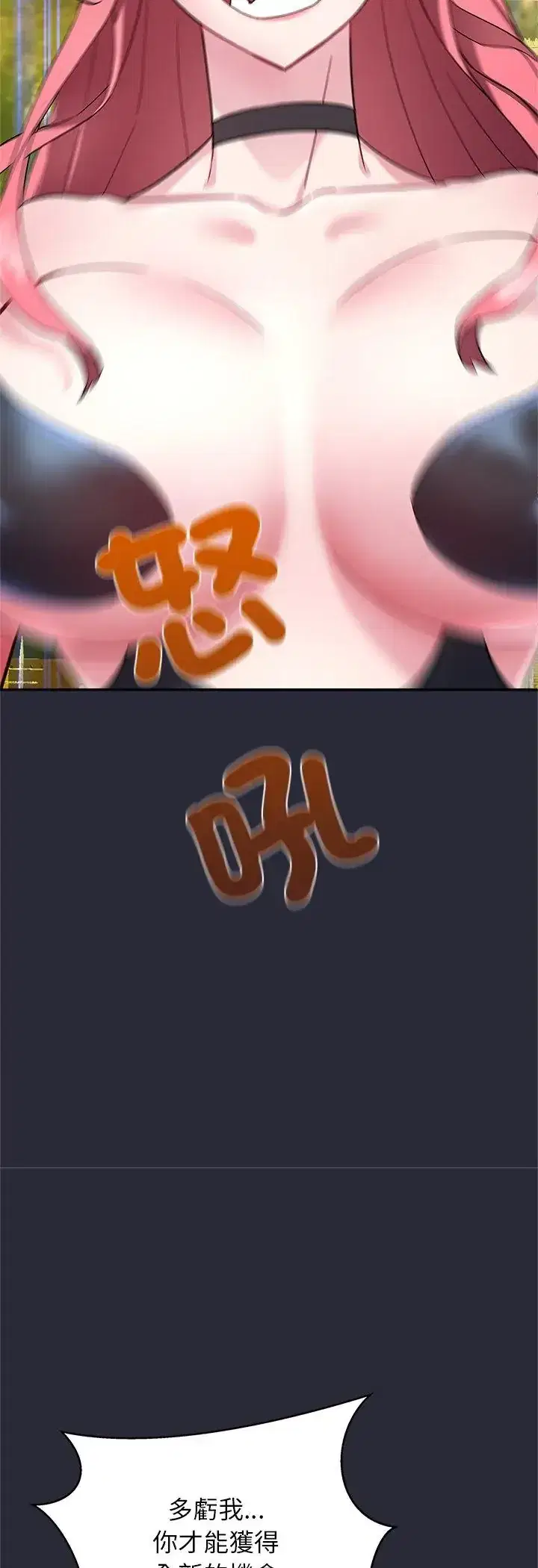 第2話