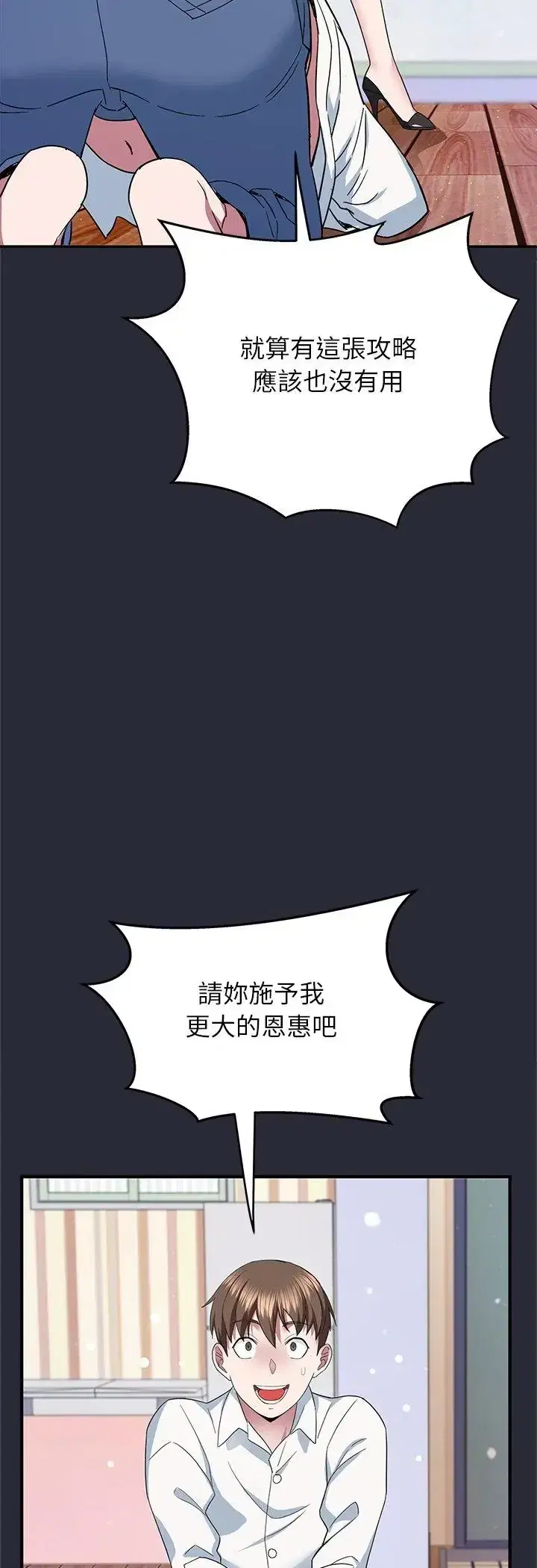 第2話