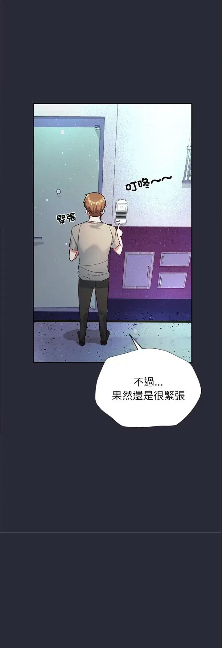 第2話