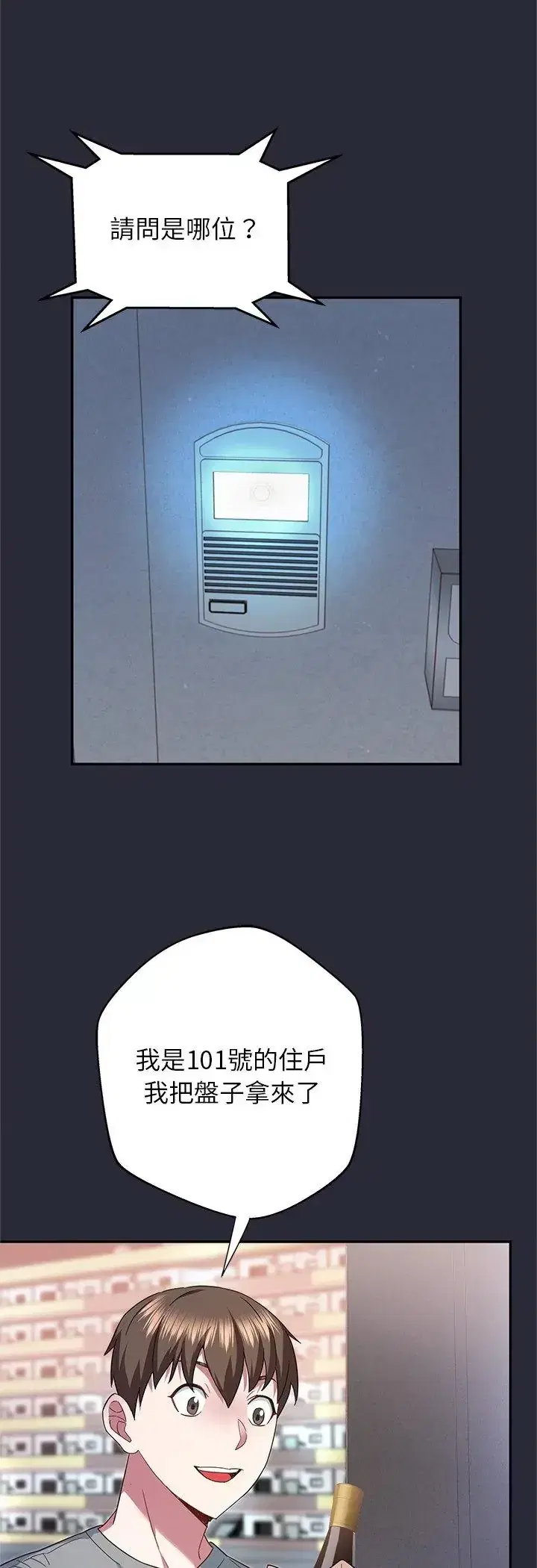 第2話