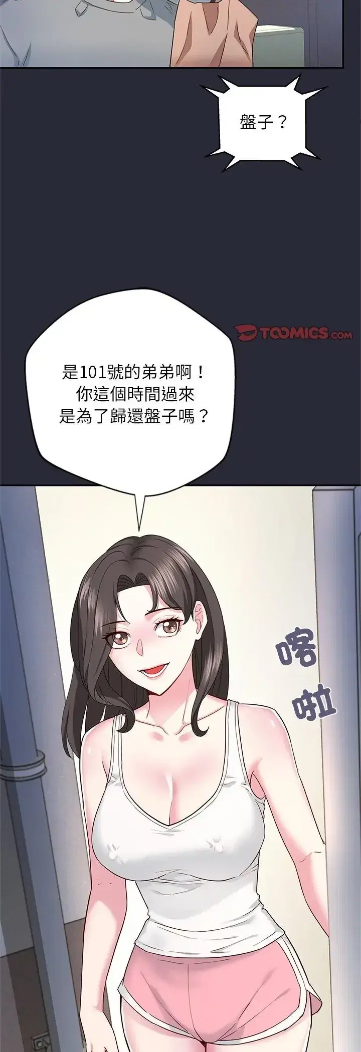 第2話