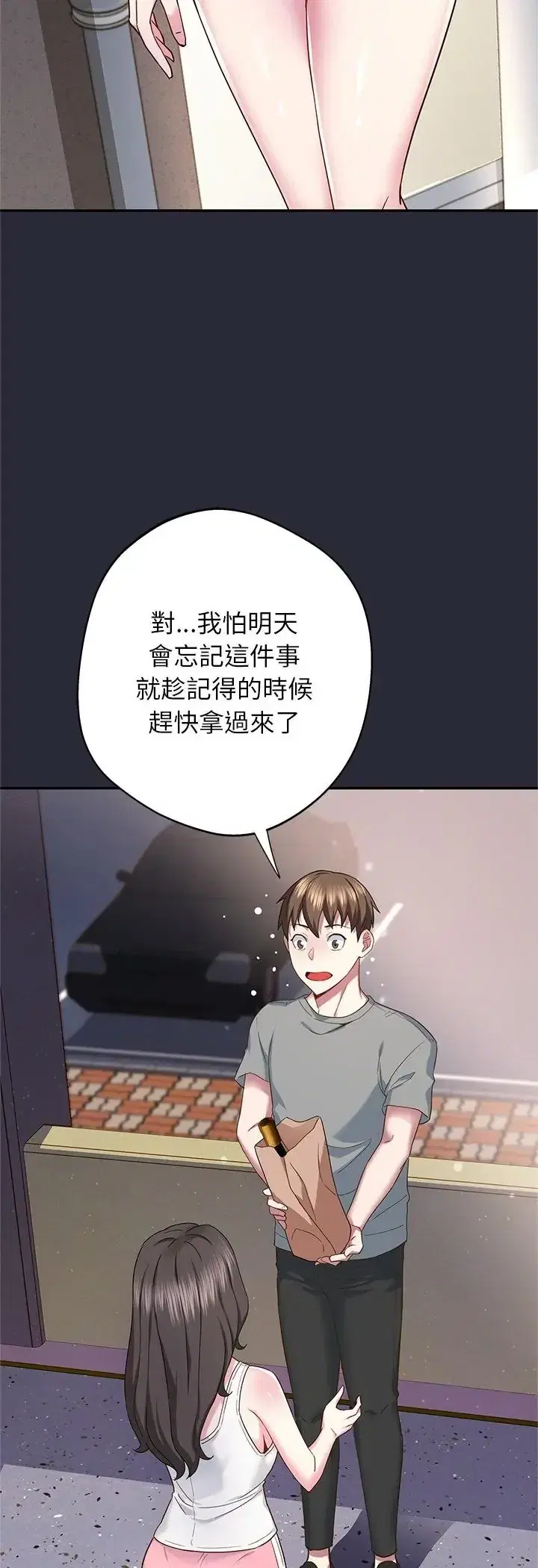 第2話