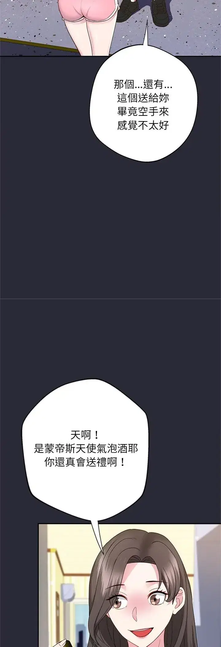 第2話