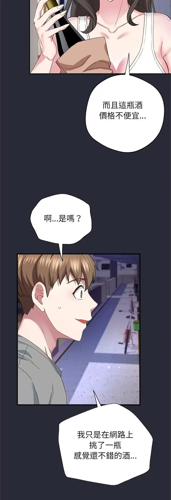 第2話
