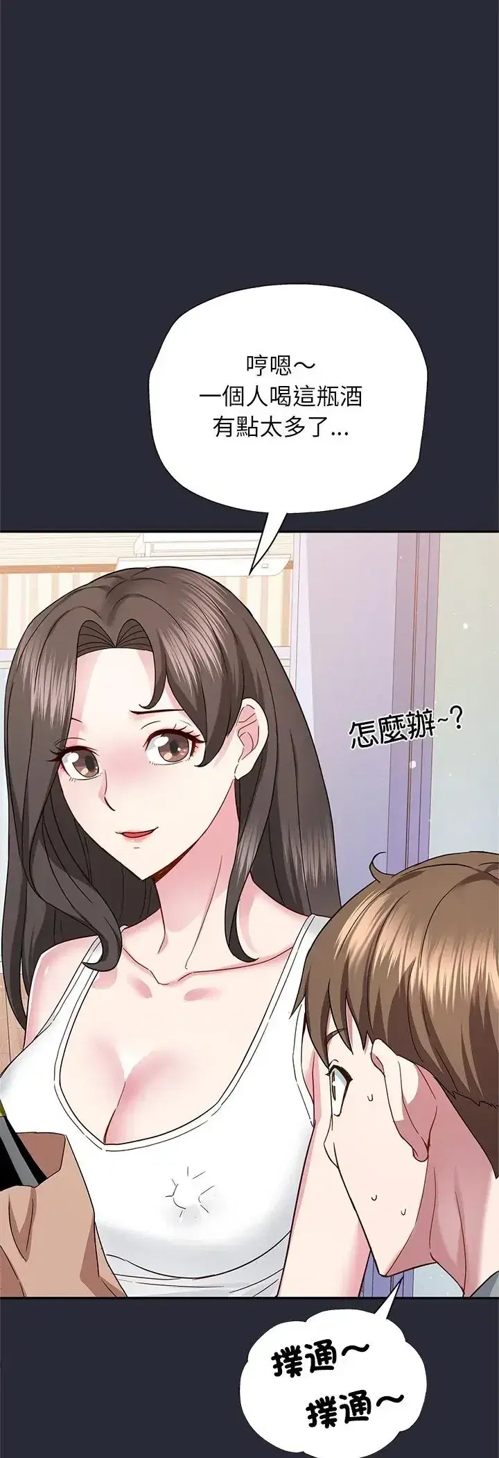第2話