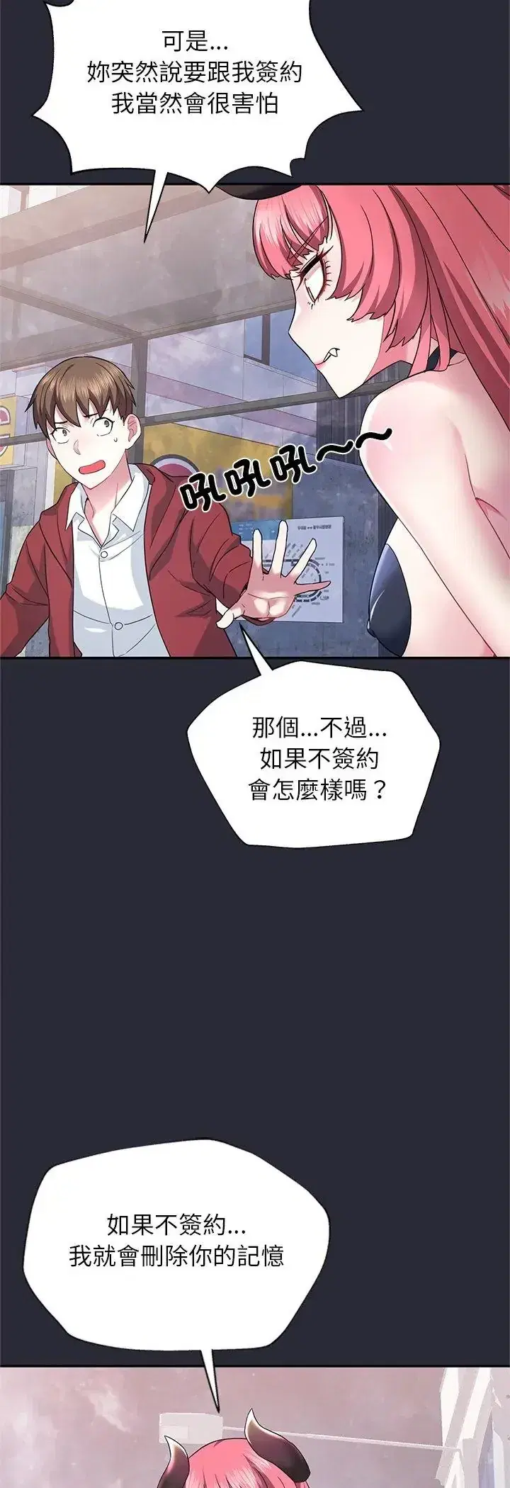 第2話