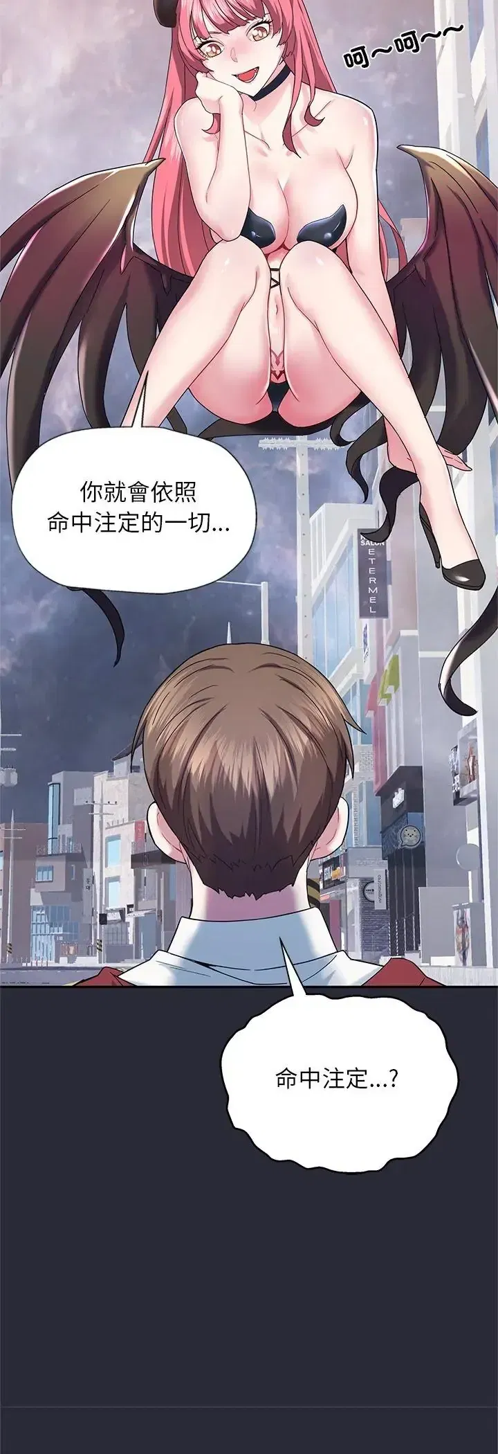 第2話