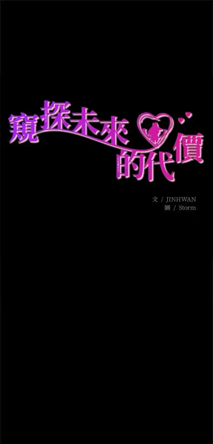 第3話