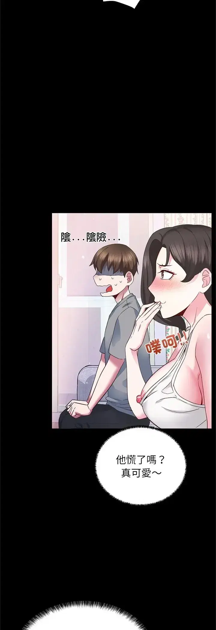 第3話
