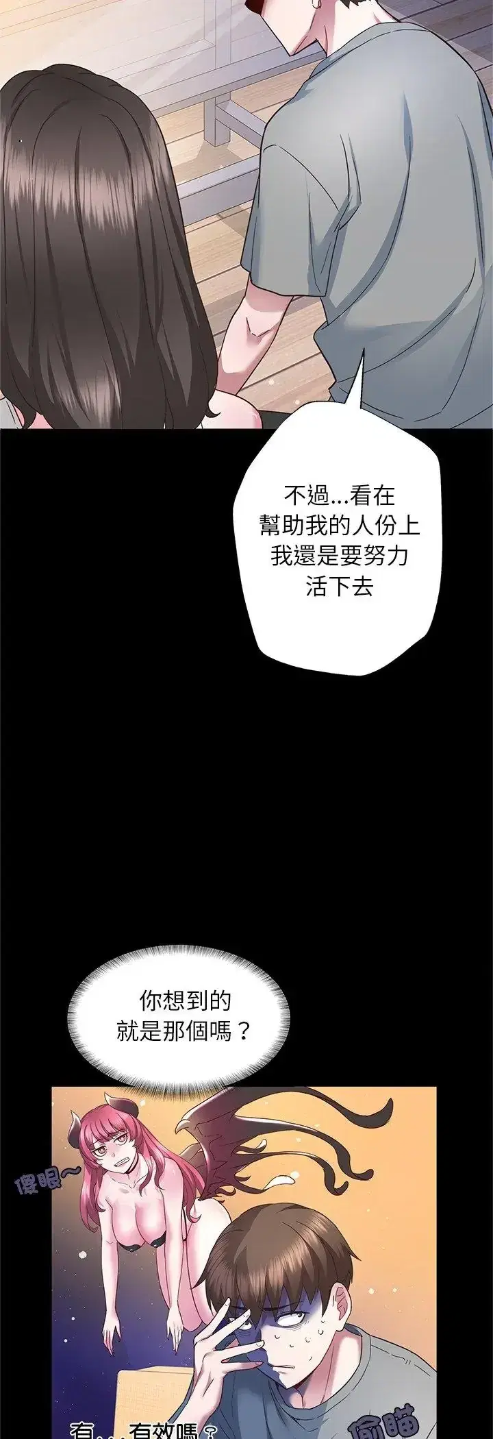 第3話