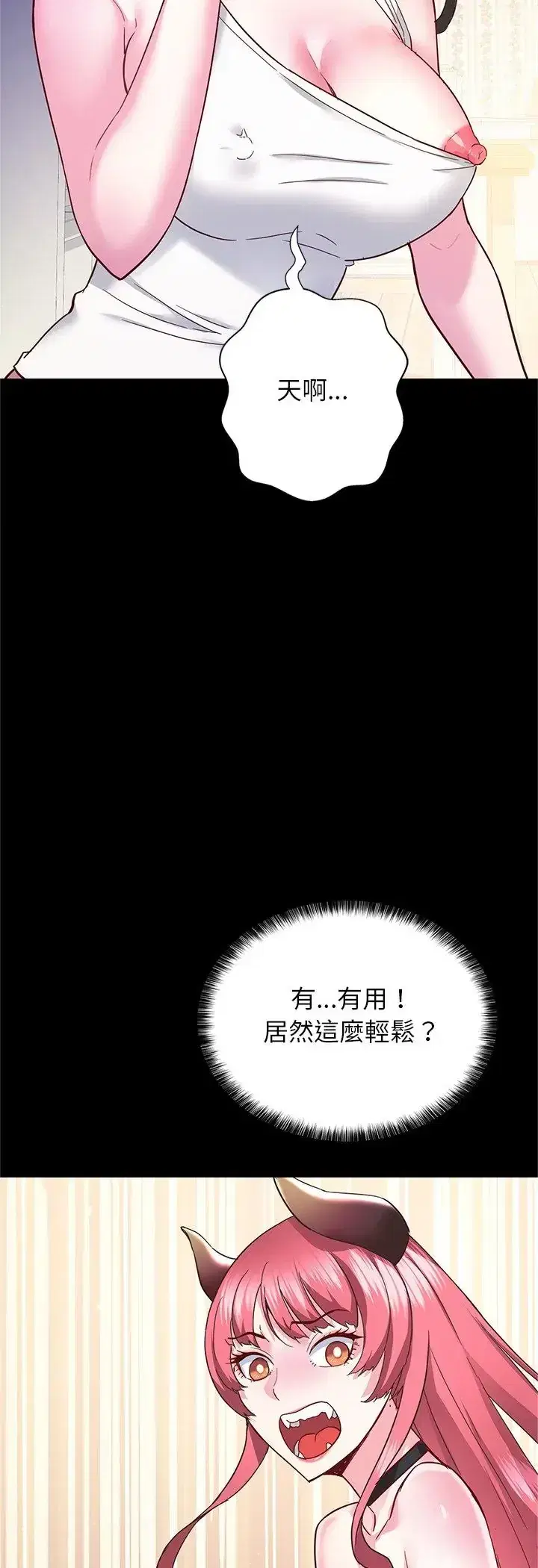 第3話