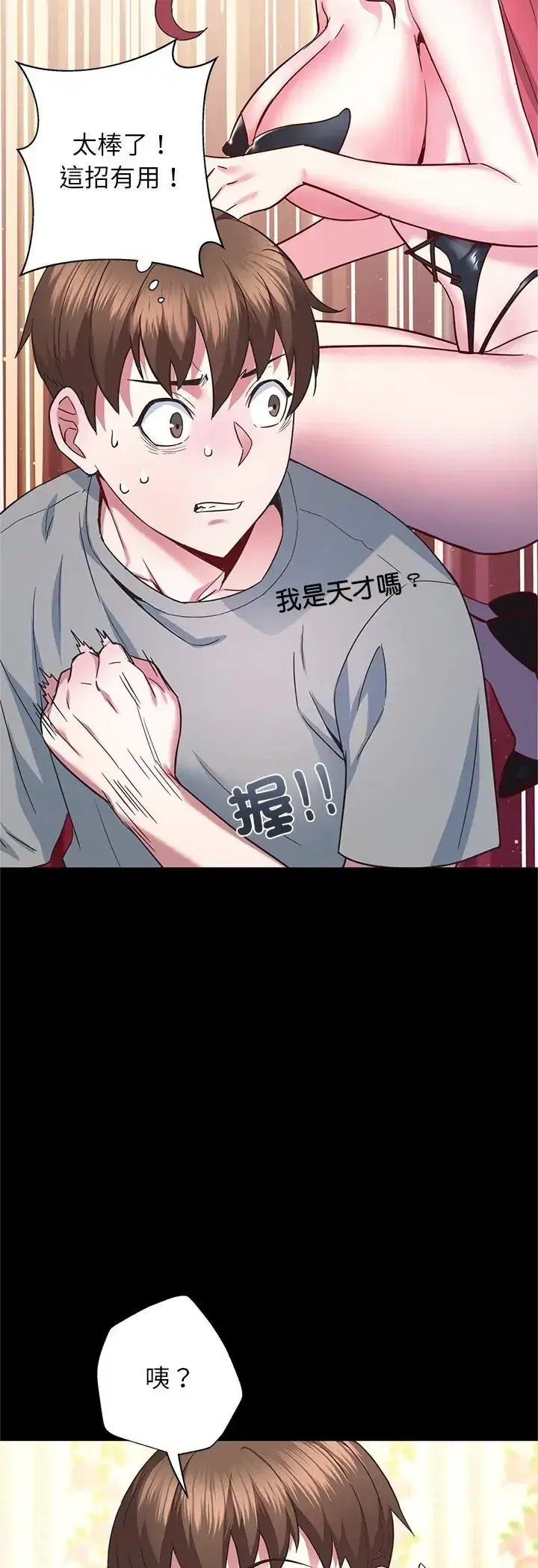 第3話
