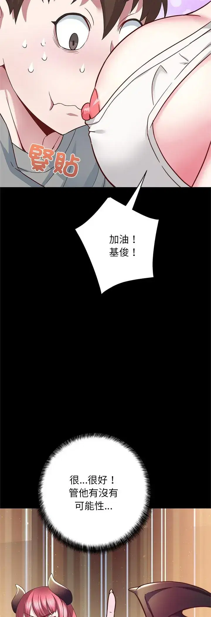 第3話