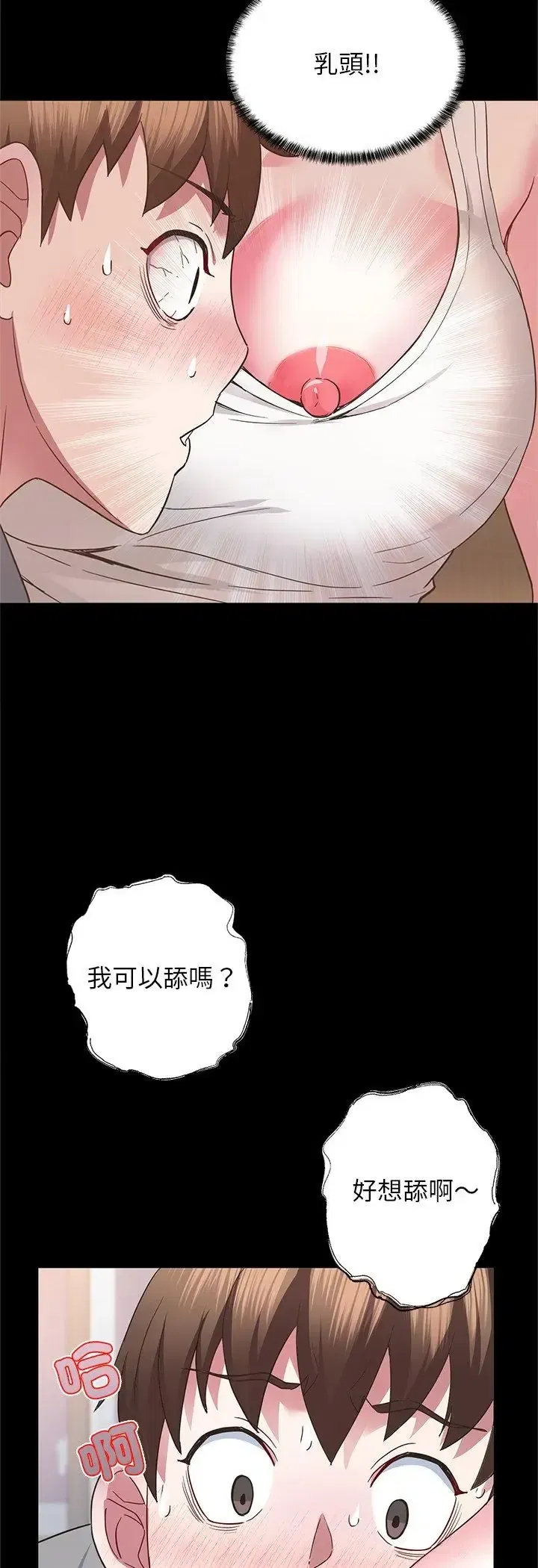 第3話