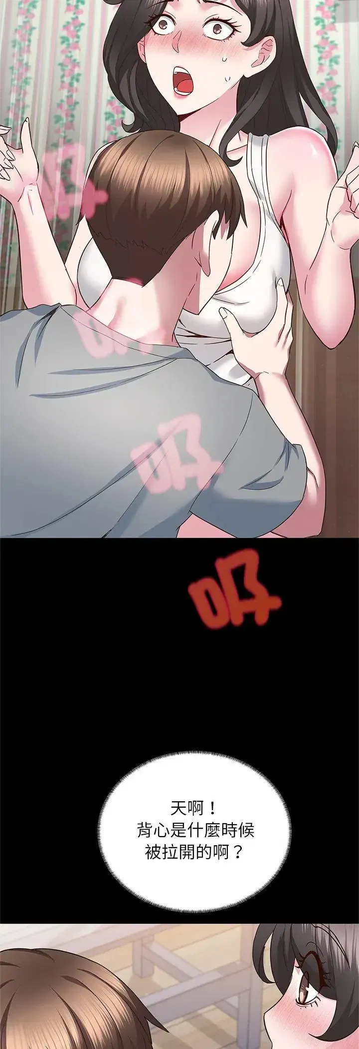 第3話