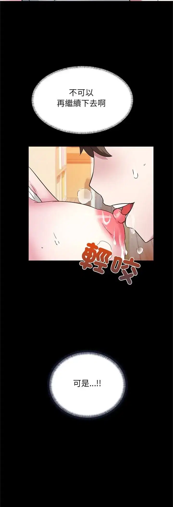 第3話
