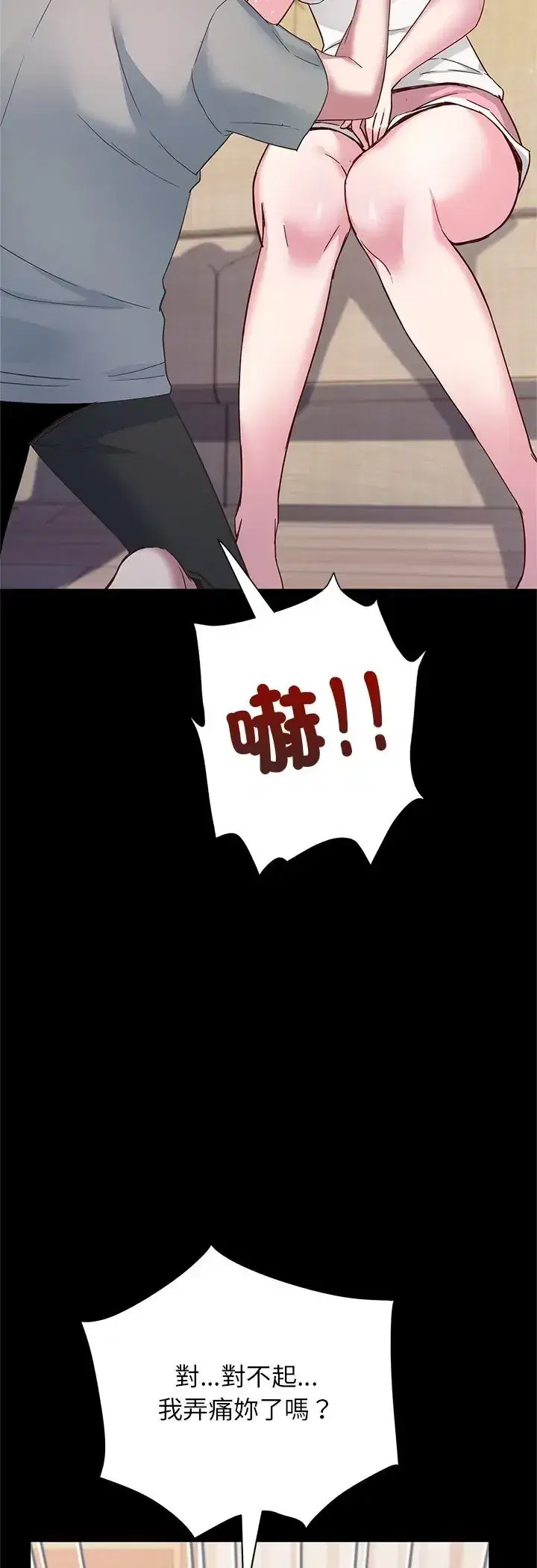 第3話