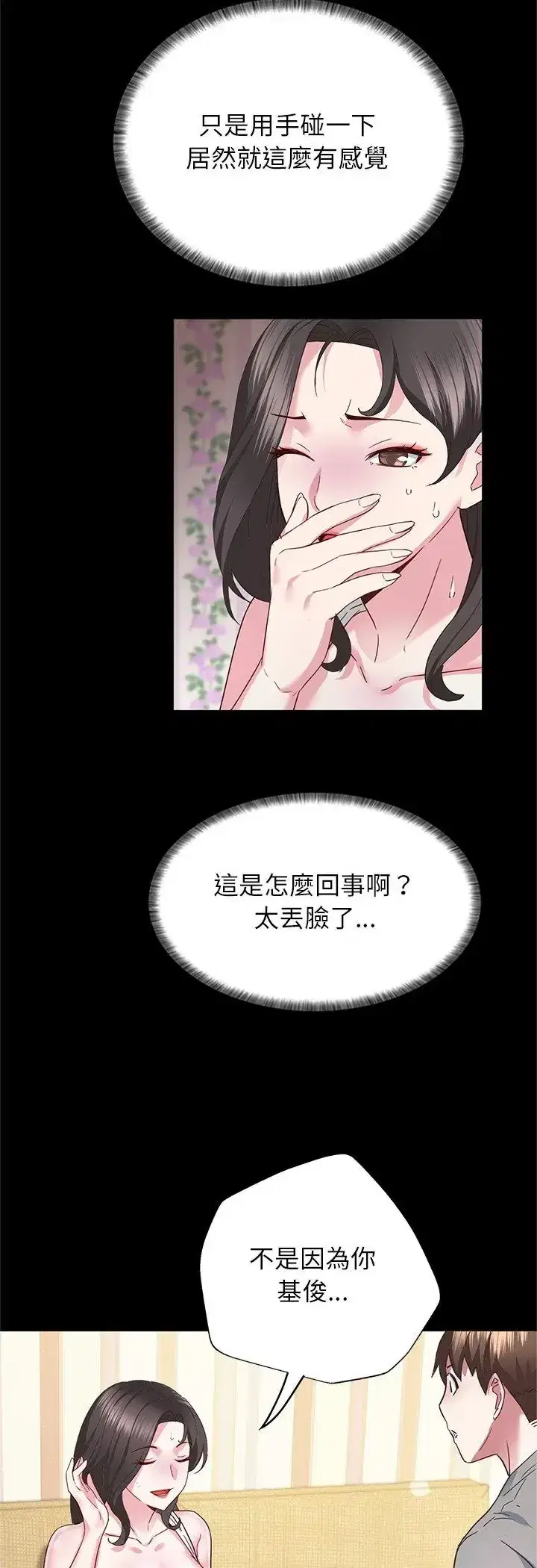 第3話