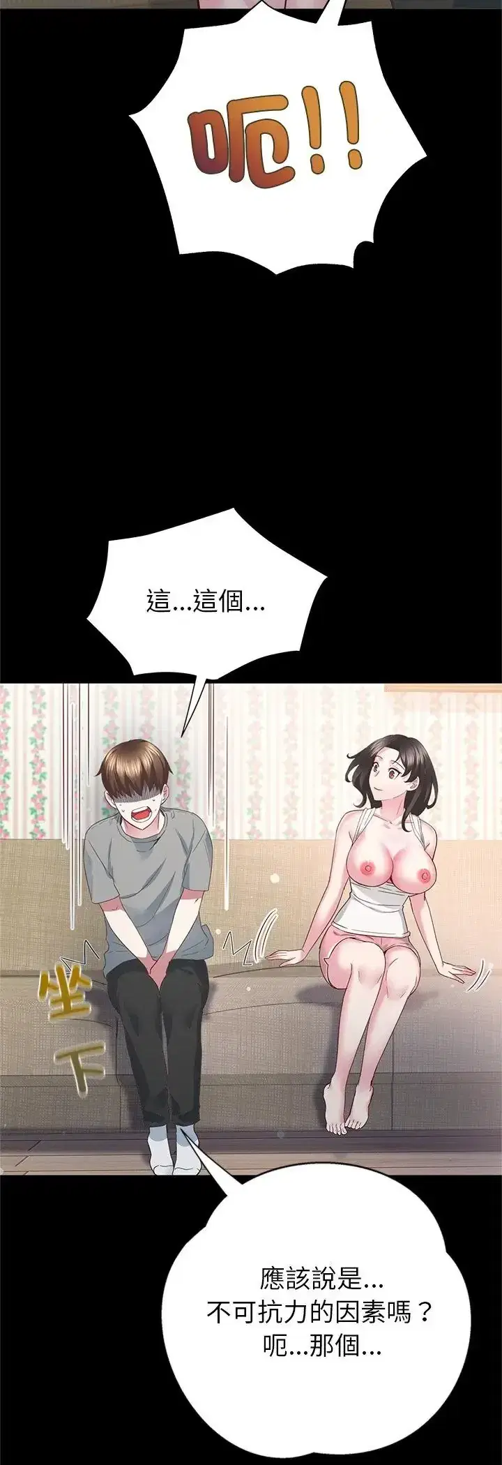 第3話