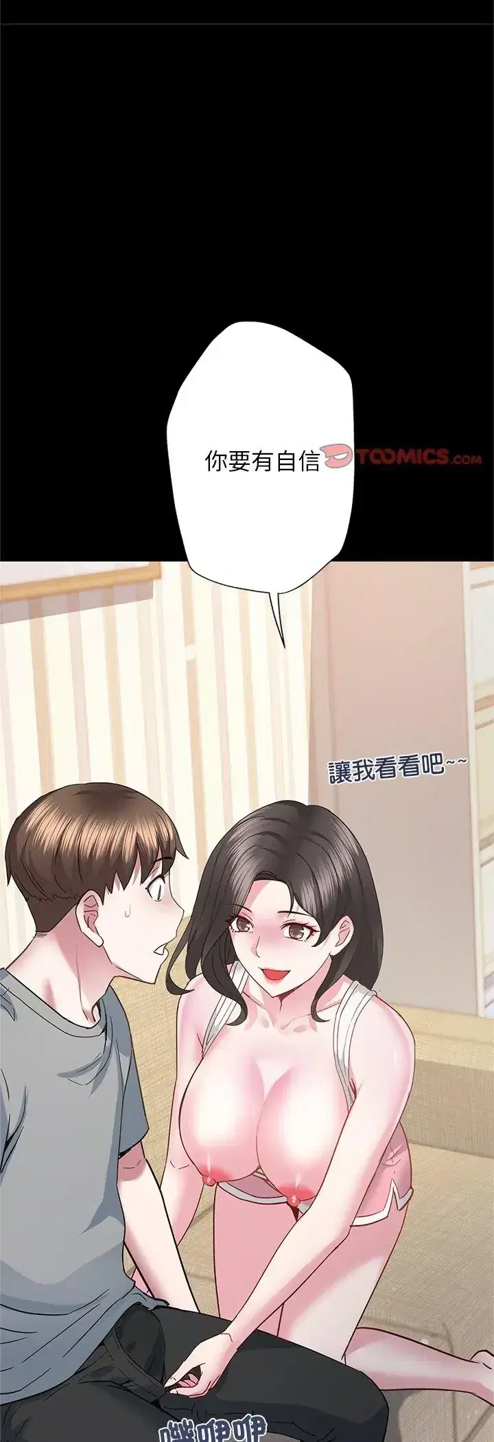 第3話
