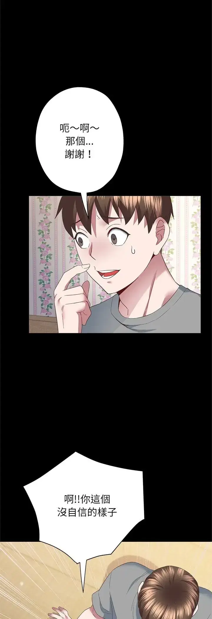 第3話