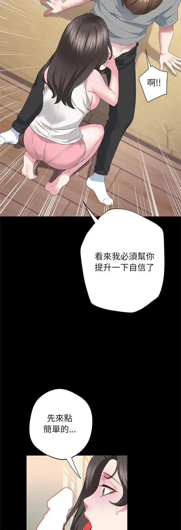 第3話