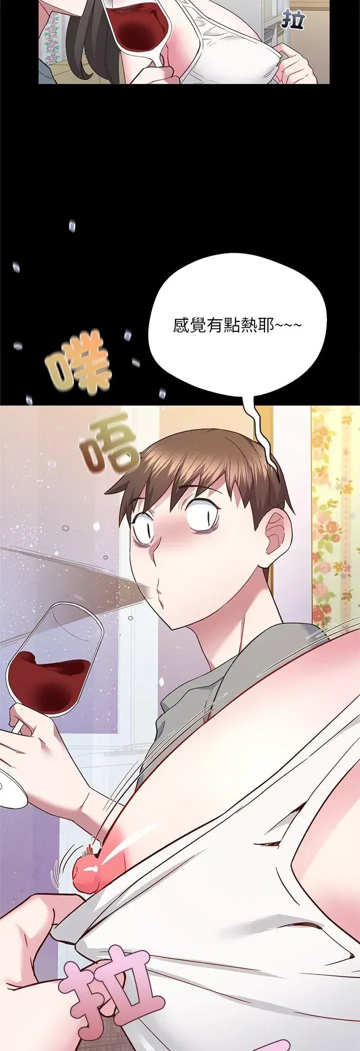 第3話