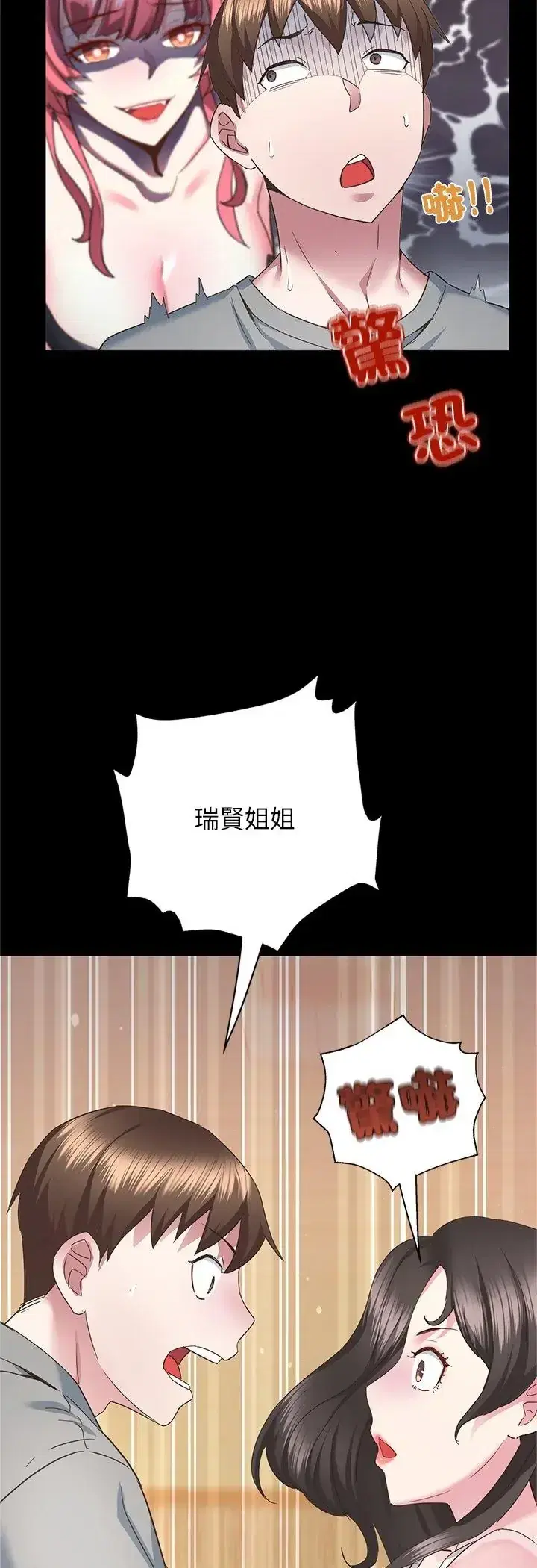 第3話