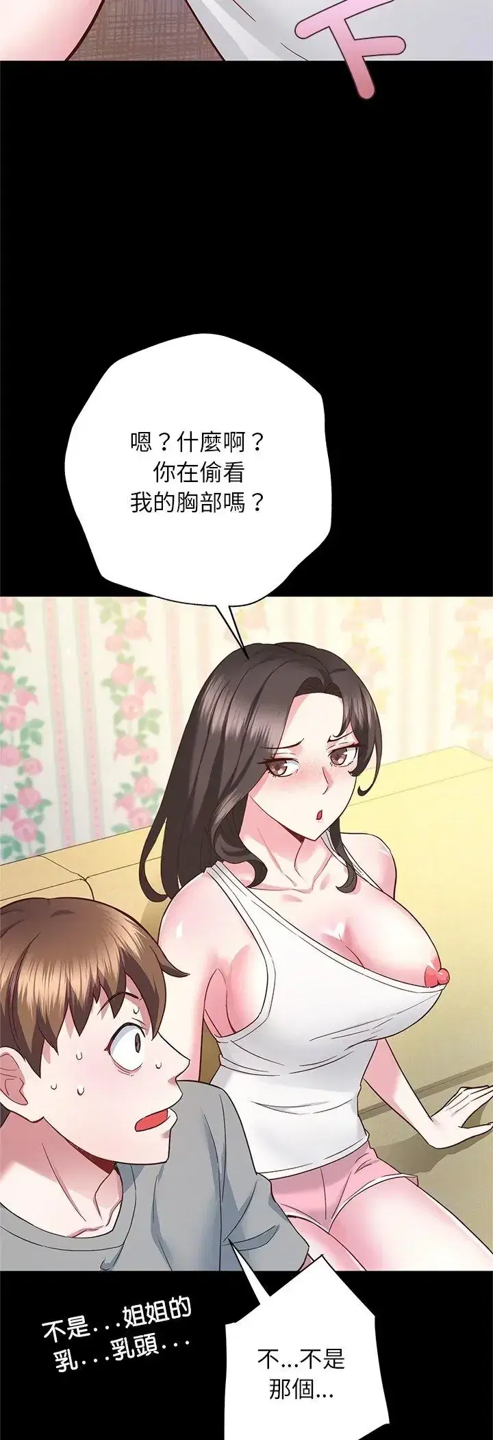 第3話
