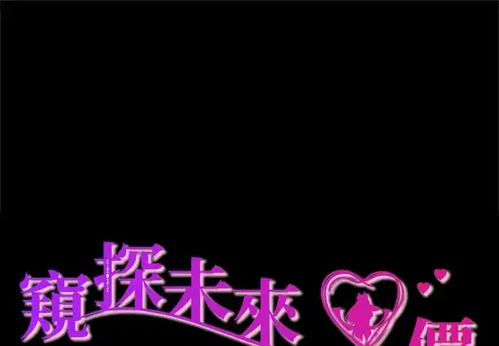 第4話