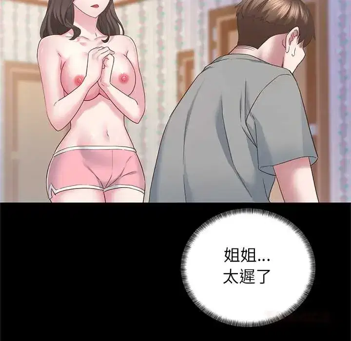 第4話
