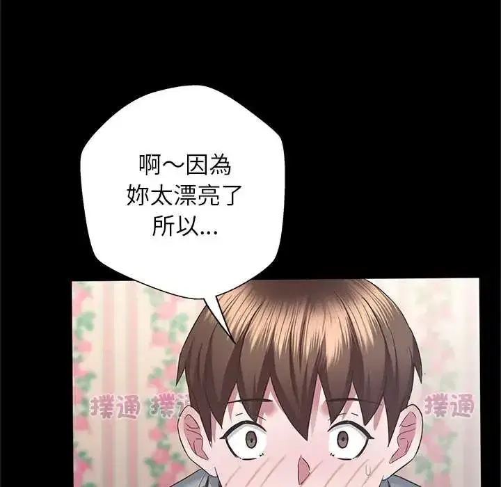 第4話