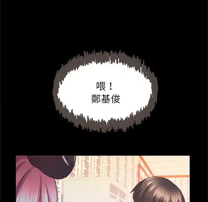 第4話