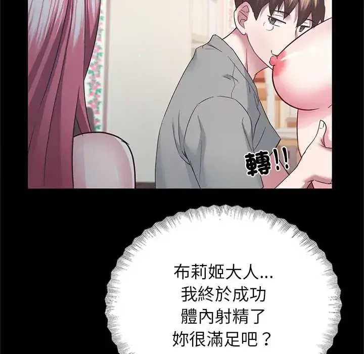 第4話