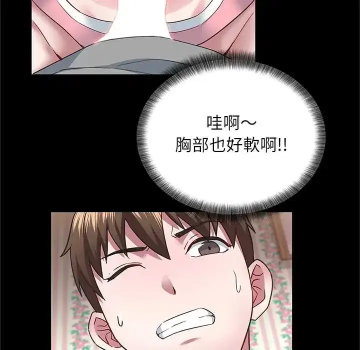 第4話