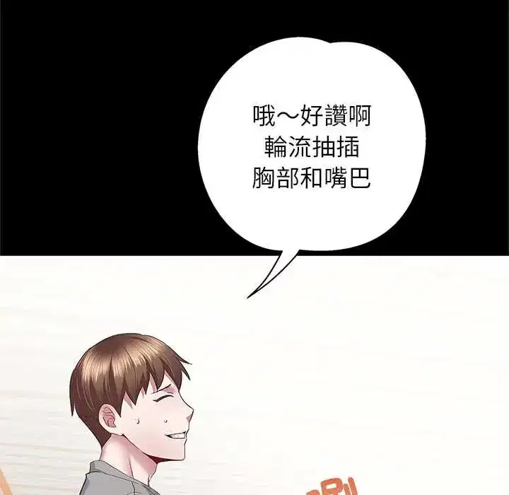 第4話
