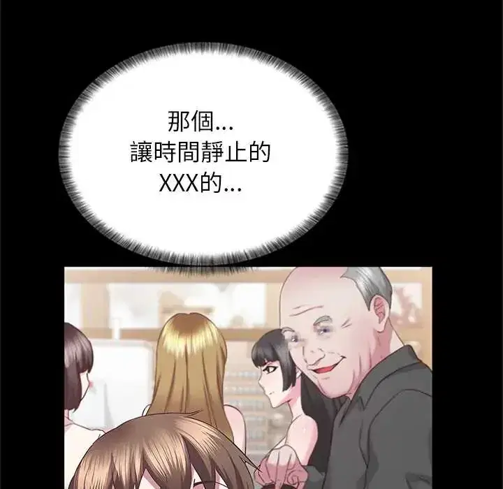 第4話
